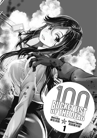 Bucket List of the dead - Tome 1